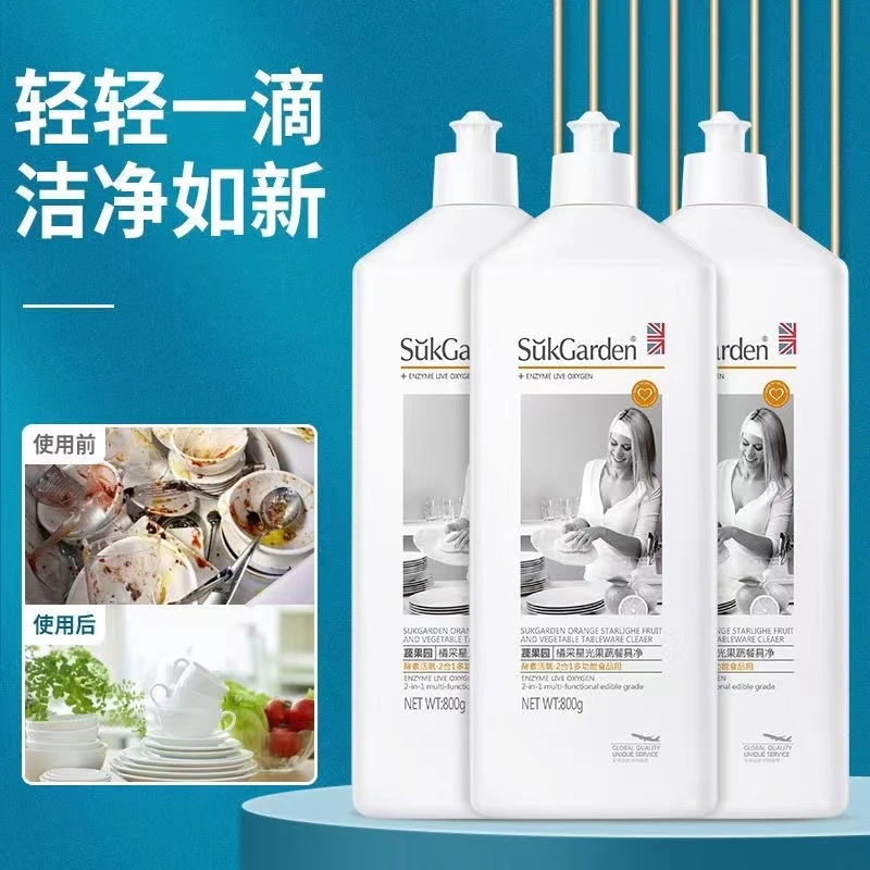 蔬果园橘彩星光餐具净（可食用级）800g