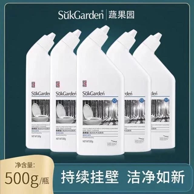 蔬果圆阳光松木洁厕剂家庭卫生间持久去污强效除垢香氛家用清香型