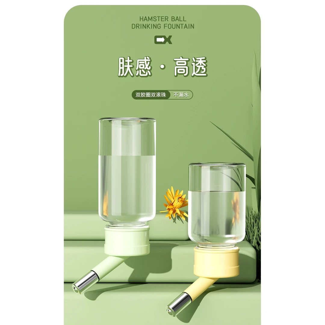 仓鼠饮水器金丝熊荷兰猪滚珠水壶真空喂水器兔子豚鼠小宠喝水壶