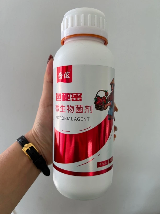奇炫色秘密微生物菌剂，增光上色，着色艳营养科技增强有效催熟活菌