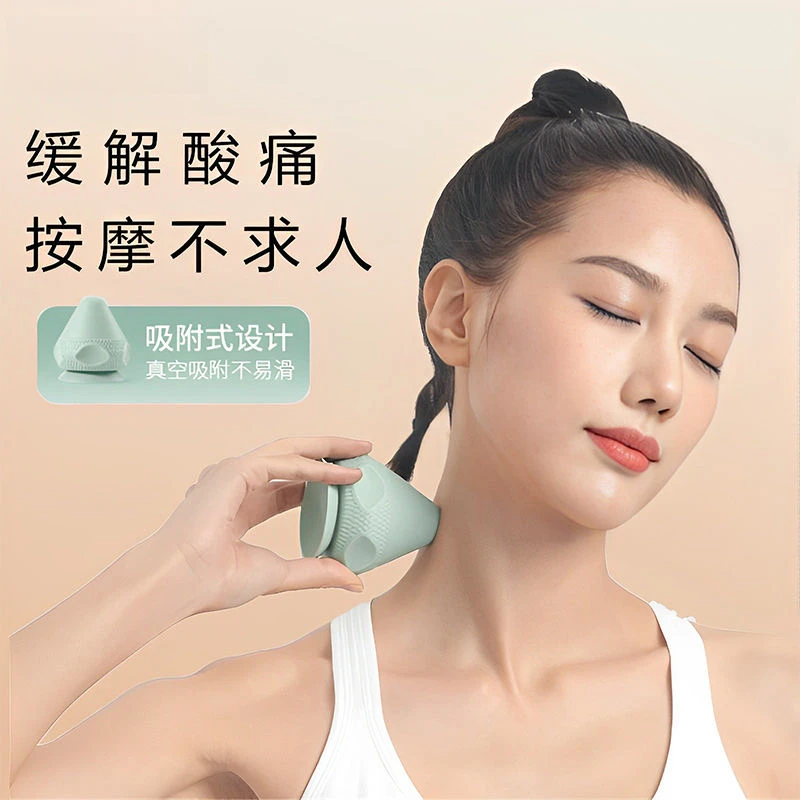 吸盘式筋膜球吸附式穴位放松按摩器硅胶球足底背部按摩球颈经络球