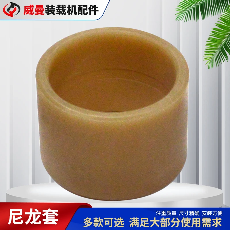 小型装载机配件大全尼龙套耐磨套胶套轴套大臂套铲车复合套销轴套