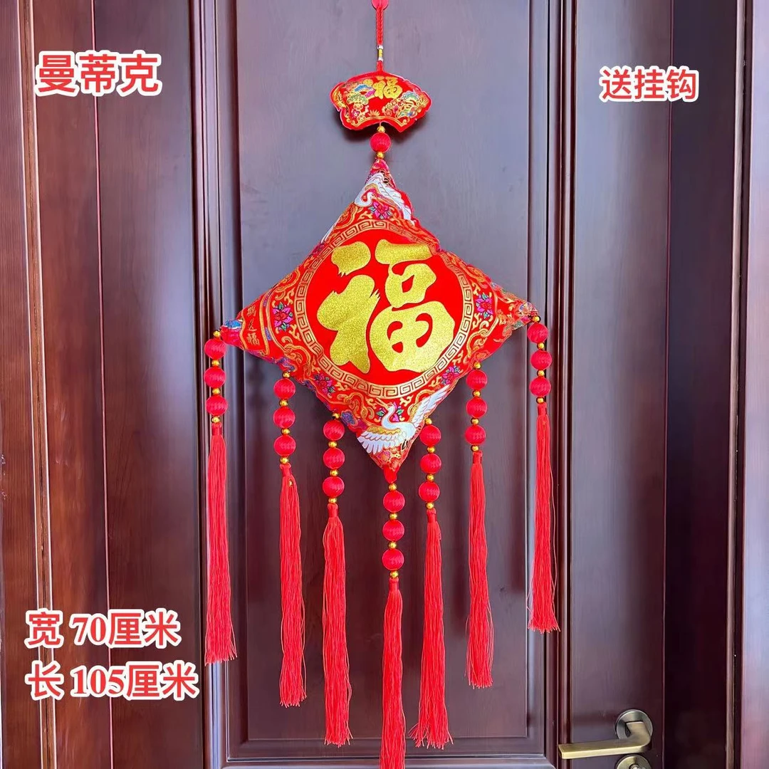 (GC-080)大小福包串双鱼客厅卧室室内挂件装饰品