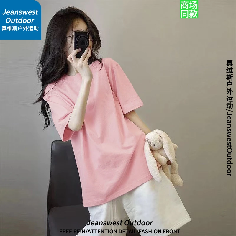 真维斯户外运动休闲套装女夏季短袖t恤短裤宽松纯棉显瘦两件套潮