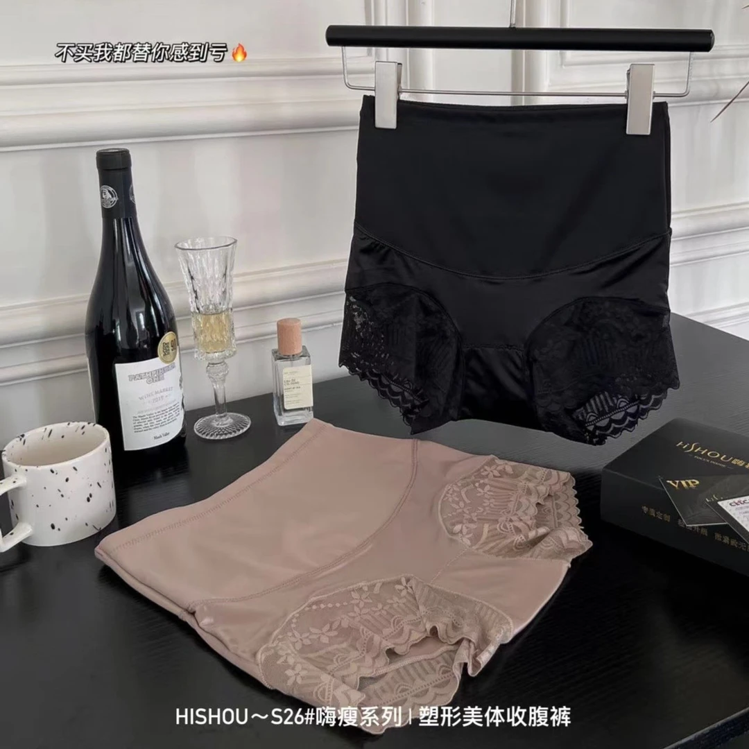婷寇  高腰收腹裤内裤塑身提臀