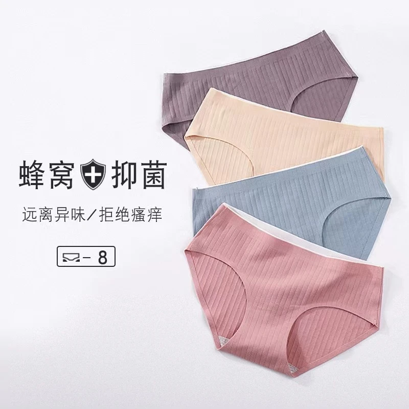 少女纯色甜美系中腰内裤舒适透气