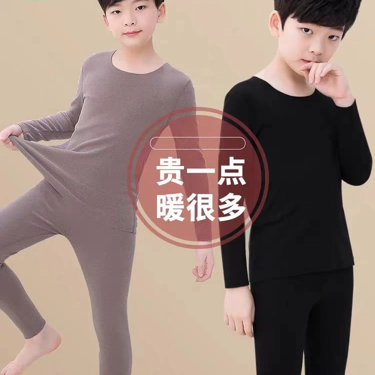 男童双面德绒保暖打底套装睡衣家居服防寒保暖儿童内衣秋衣秋裤装