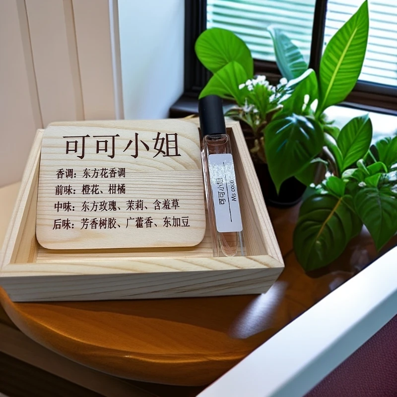 {可可小姐12ml-MEYZEA正品香水}女香花香东方调香水小样旅行装便携装