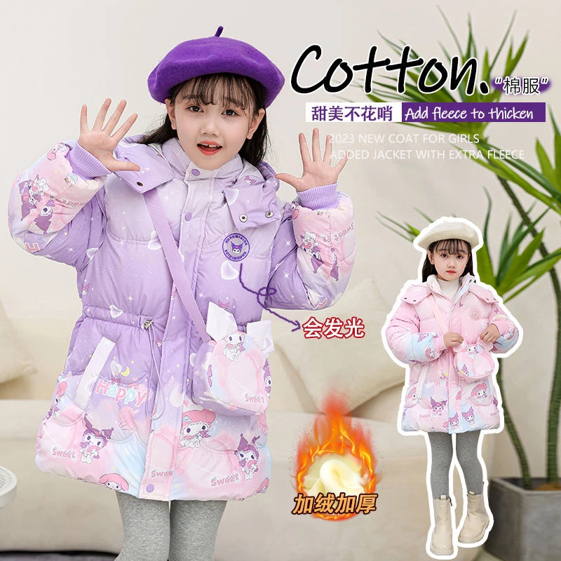 女童库洛米加绒棉衣冬装2025新款网红小女孩休闲卡通保暖加厚棉服