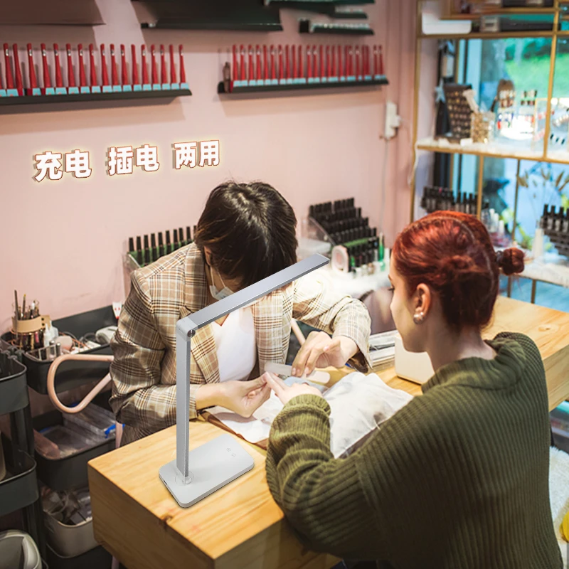 美容灯台灯美甲美睫专用照明灯纹绣灯插电充电两用工作桌面补光灯