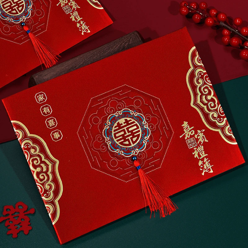 结婚订婚礼单簿礼簿结婚记账记账礼簿结婚高档礼金簿礼簿记账本簿