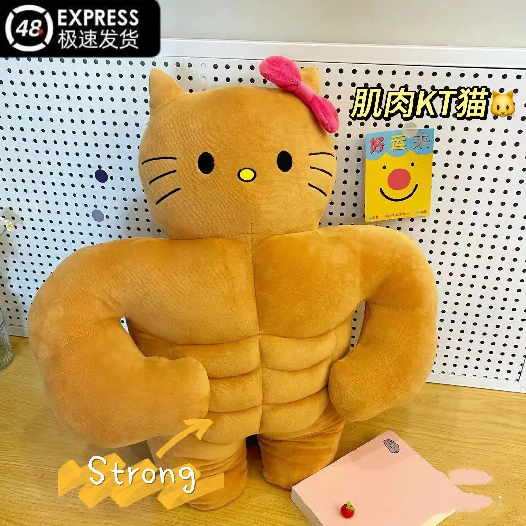 搞怪肌肉哈喽hellokitty玩偶黑皮凯蒂猫公仔kt猫娃娃抱枕女生睡觉
