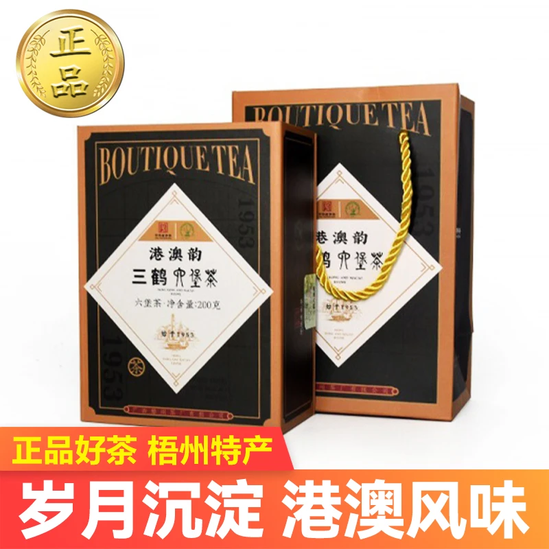 三鹤六堡茶【港澳韵】特级散茶礼盒装2013年陈化广西梧州特产黑茶
