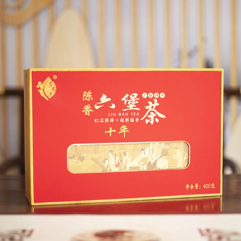 茶品湾十年陈香六堡茶400g特级茶干肥美甘甜爽口香醇梧州特产好茶