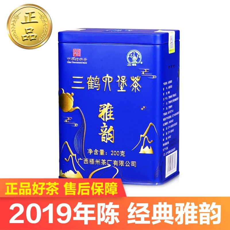 三鹤六堡茶雅韵特级散茶2019年罐装汤色红浓浓郁佳品梧州特产200g