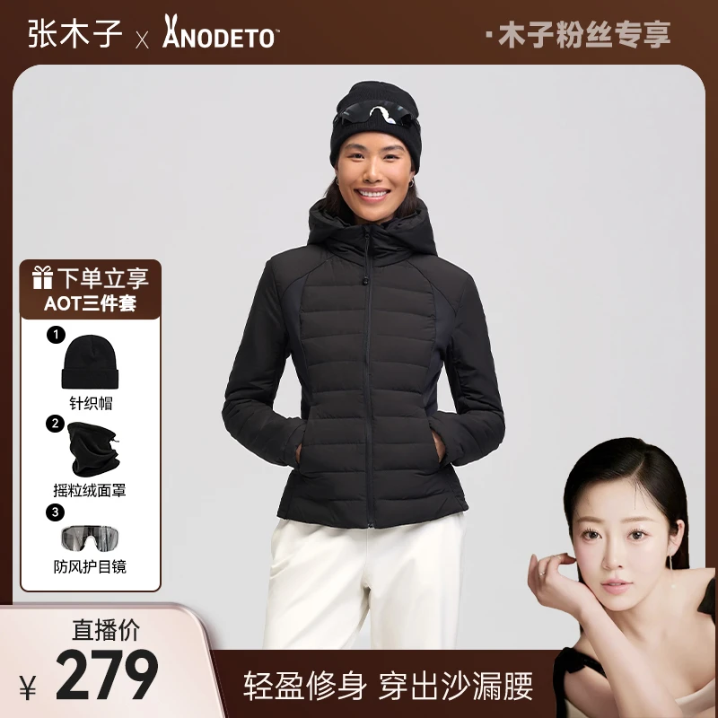 【木子专属】 an ode to安欧兔女神沙漏腰修身羽绒服