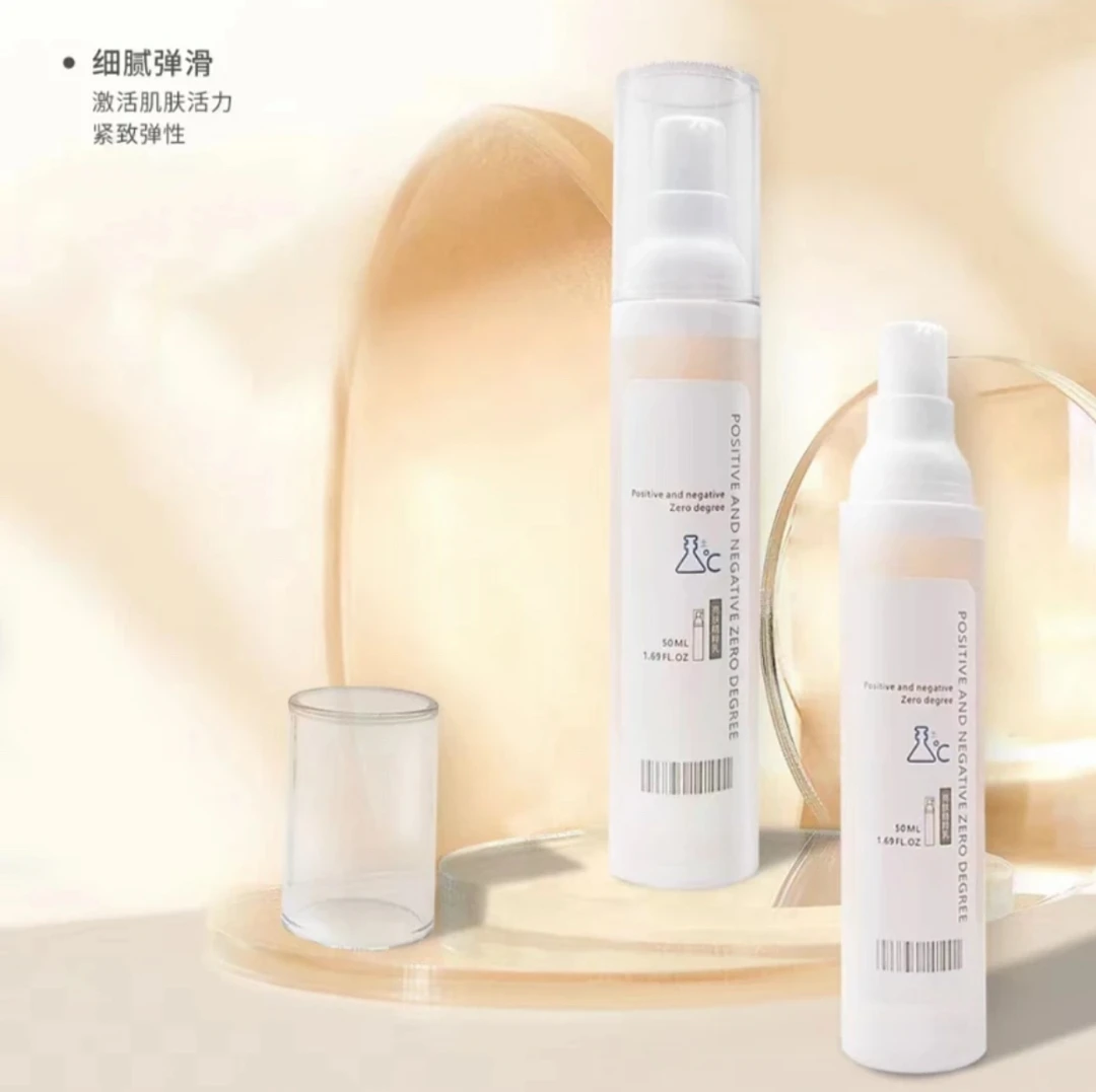 VC亮肤精萃乳液持久保湿舒缓补水紧致抗皱修护乳液男女水乳提亮
