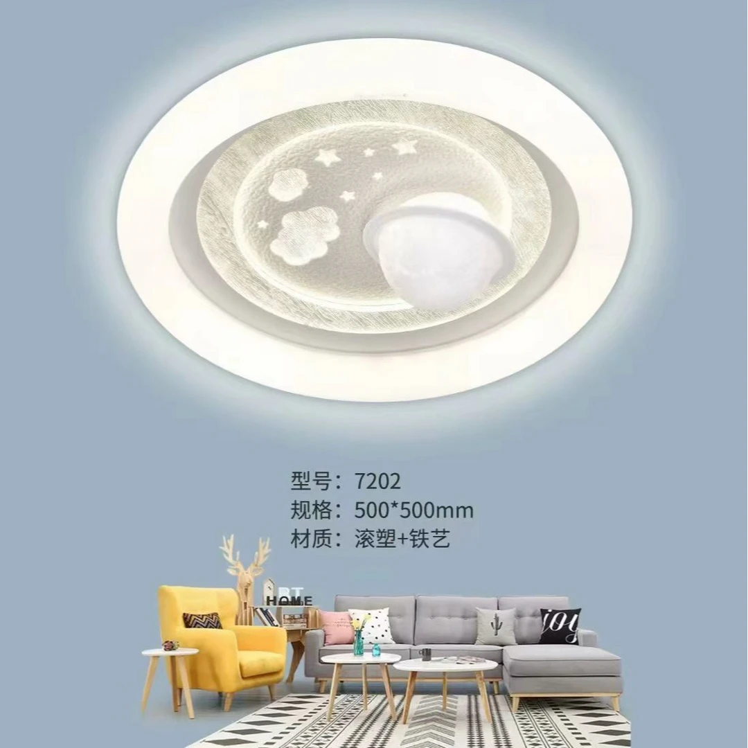 家用简约时尚大气高档上档次轻奢主卧儿童房灯节能圆形创意吸顶灯
