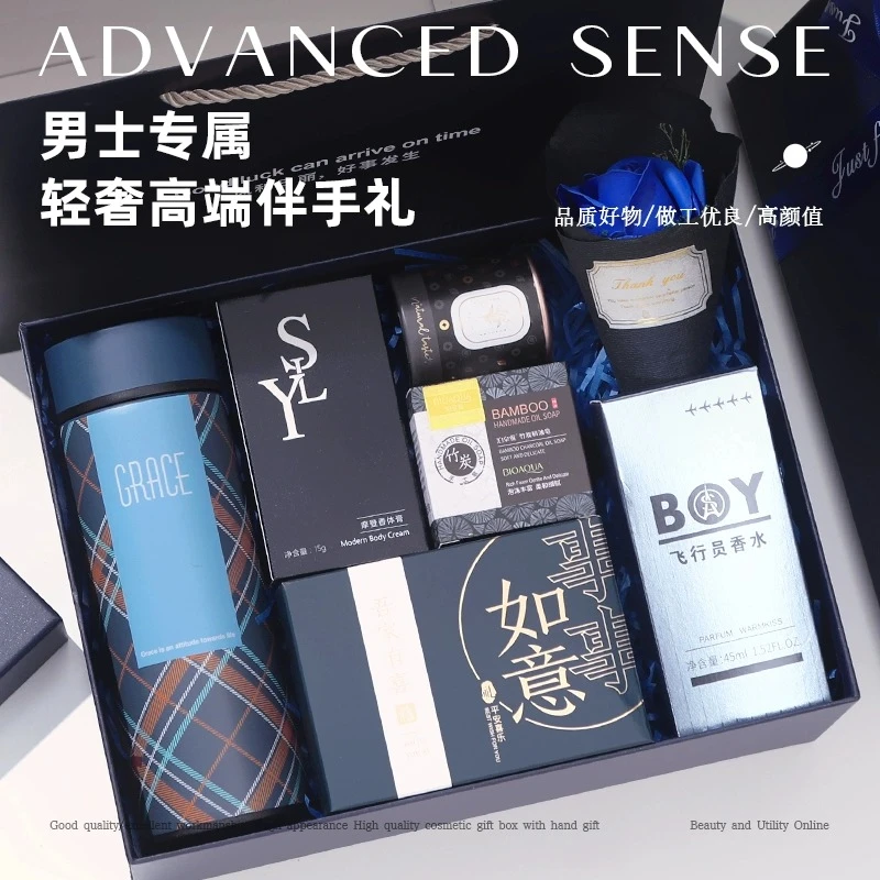 高端实用轻奢送男朋友男生日礼物爸爸男士兄弟毕业礼物伴手礼套装