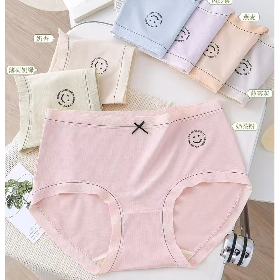 女4条装内裤舒适透气亲肤百搭三角裤四季可穿G244D