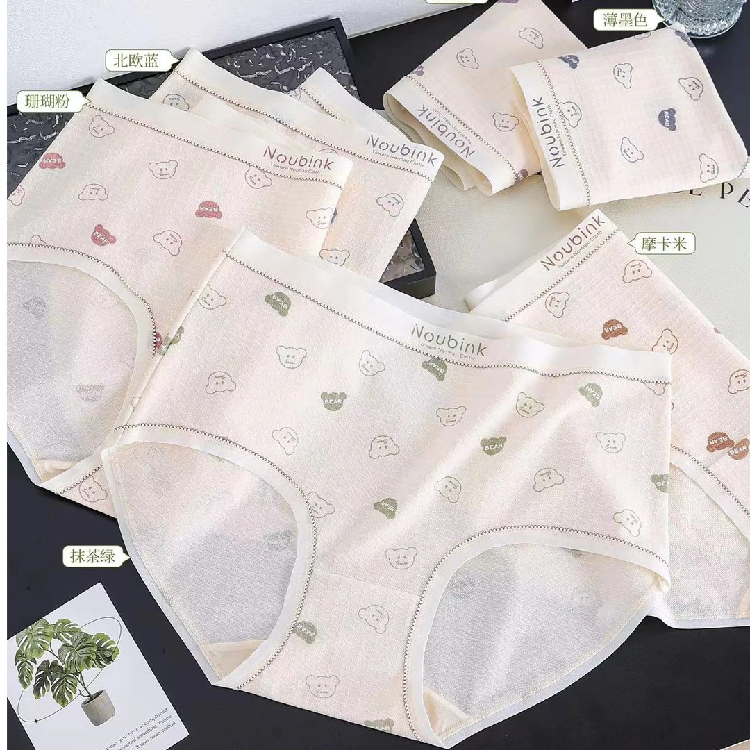 女4条装内裤中腰50支提花棉印花款舒适透气亲肤百搭三角裤G221D