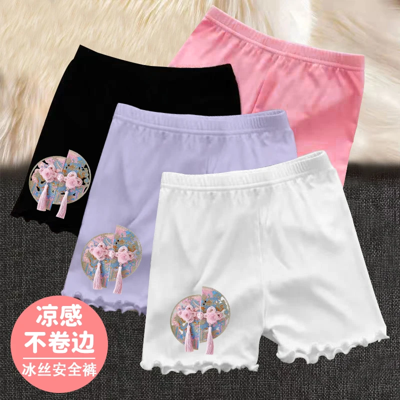 冰丝女童防走光安全裤夏季薄款新中式短裤宝宝打底国风儿童保险裤