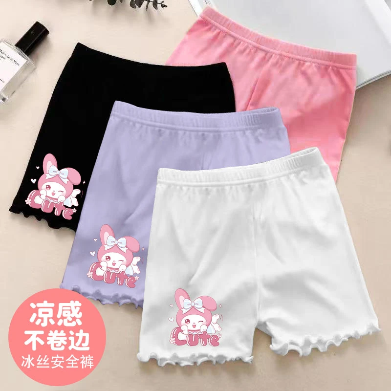 【冰丝凉感】女童儿童三分安全裤防走光薄款夏季打底裤安全裤儿童