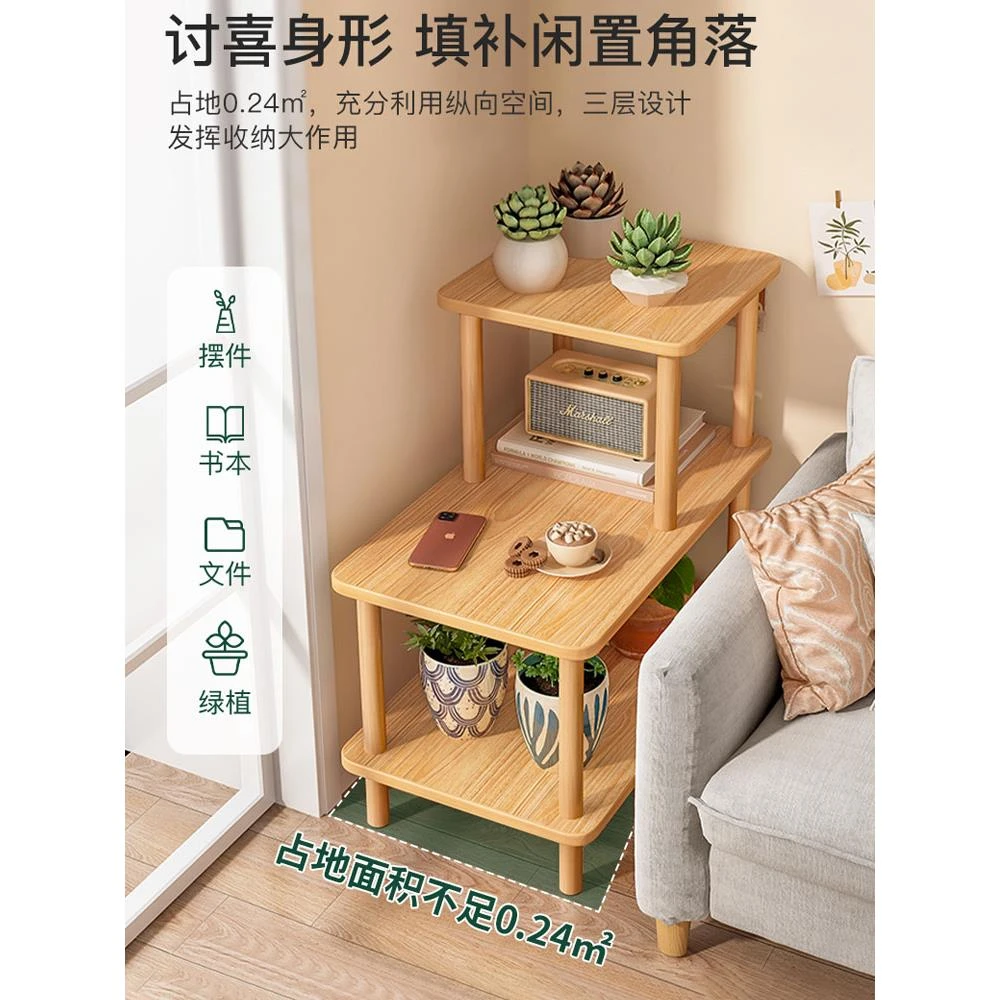 沙发旁置物架边柜侧边柜小方桌客厅家用茶几卧室床头桌出租屋花架