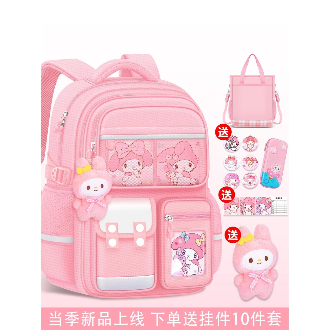 女生书包小学生大容量儿童护脊女孩三到六2024新款一年级轻便男童