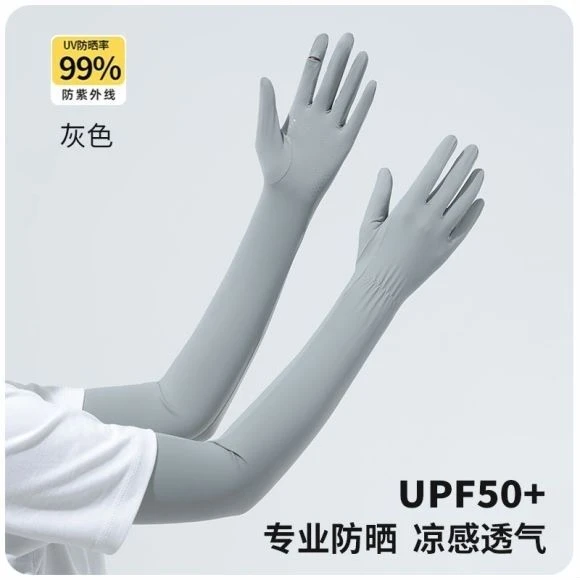 夏季透气薄款长款冰丝手套袖防晒高端冰袖手套一体骑行开车户外