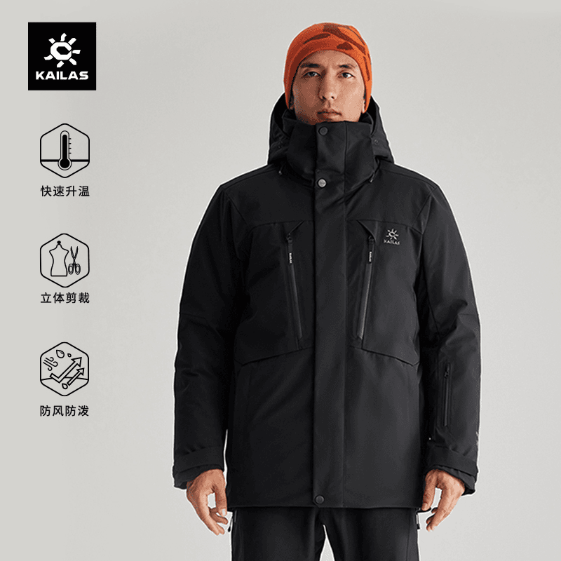 凯乐石户外防风保暖滑雪秋冬羽绒服700蓬鹅绒服男款KG2343126