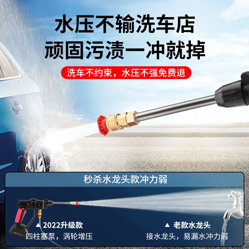 无线洗车机家用便携充电式高压水泵锂电增压水枪清洗刷车浇花神器