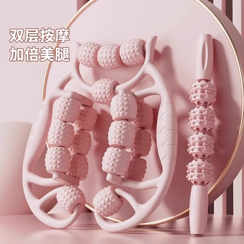 塑形滚轮环形腿部塑形神器滚腿塑形放松塑形滚轴狼牙棒腿部塑形器