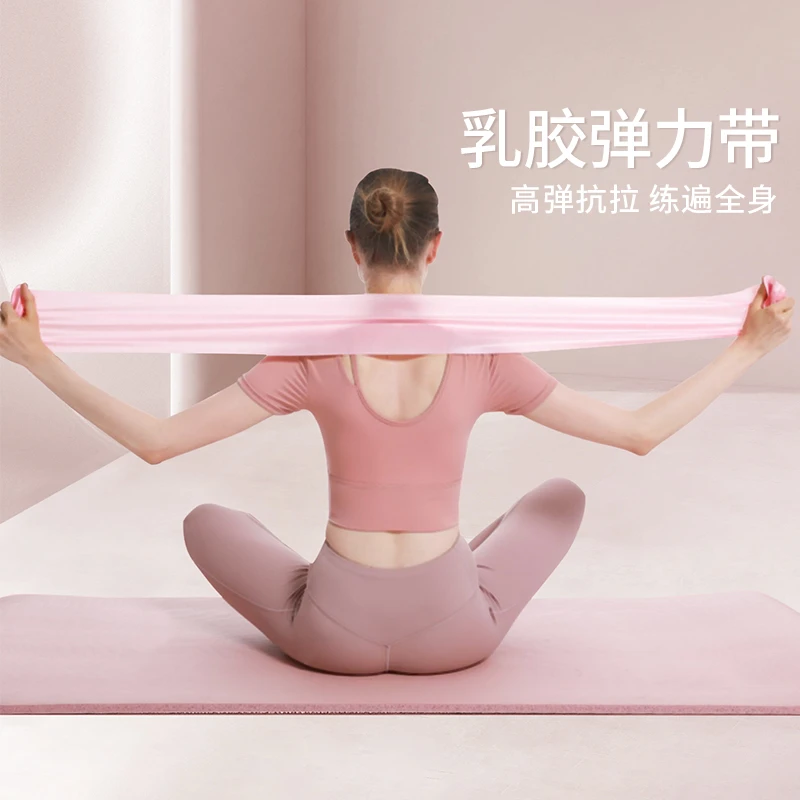瑜伽弹力带瘦身健身女翘臀练背部筋开背开肩膀伸展拉力带高能阻力
