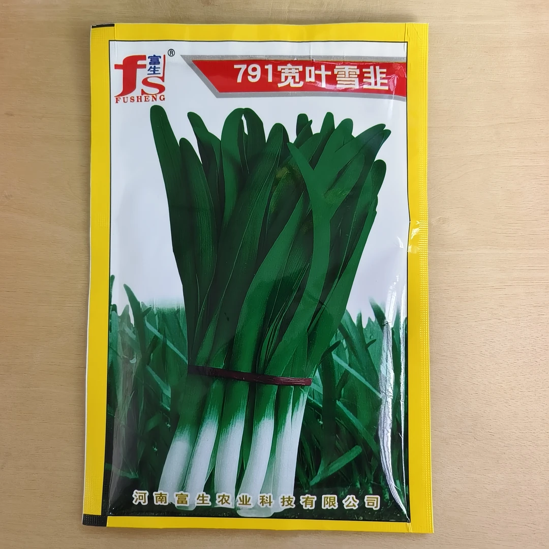 富生791 宽叶雪韭-韭菜种子 抗寒抗病丰产商品性好韭菜籽40克