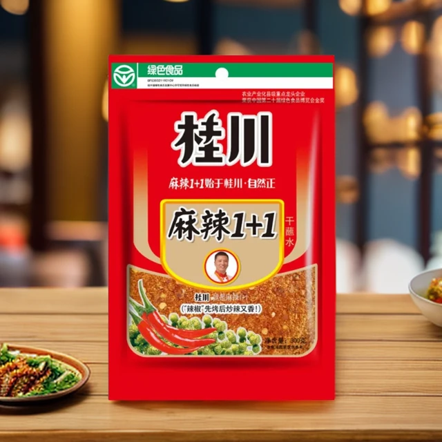 桂川云南特产辣椒面小吃1+1五香辣椒面烤干沾料蘸水油炸蘸料腌料
