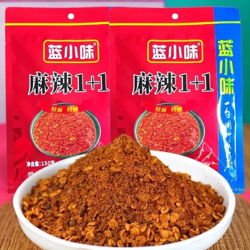 云南特产麻辣1十1五香辣椒面蘸水加+1四川烧烤调料粉贵州辣椒粉