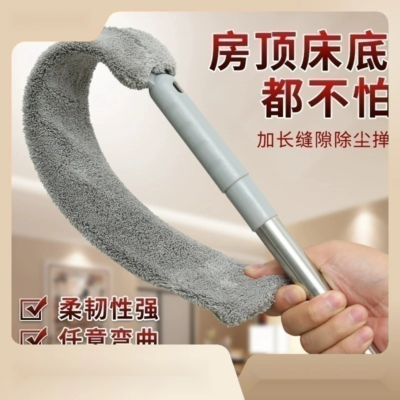 家用加长可伸缩床底清扫神器扫灰除尘掸子打扫卫生工具缝隙灰尘刷