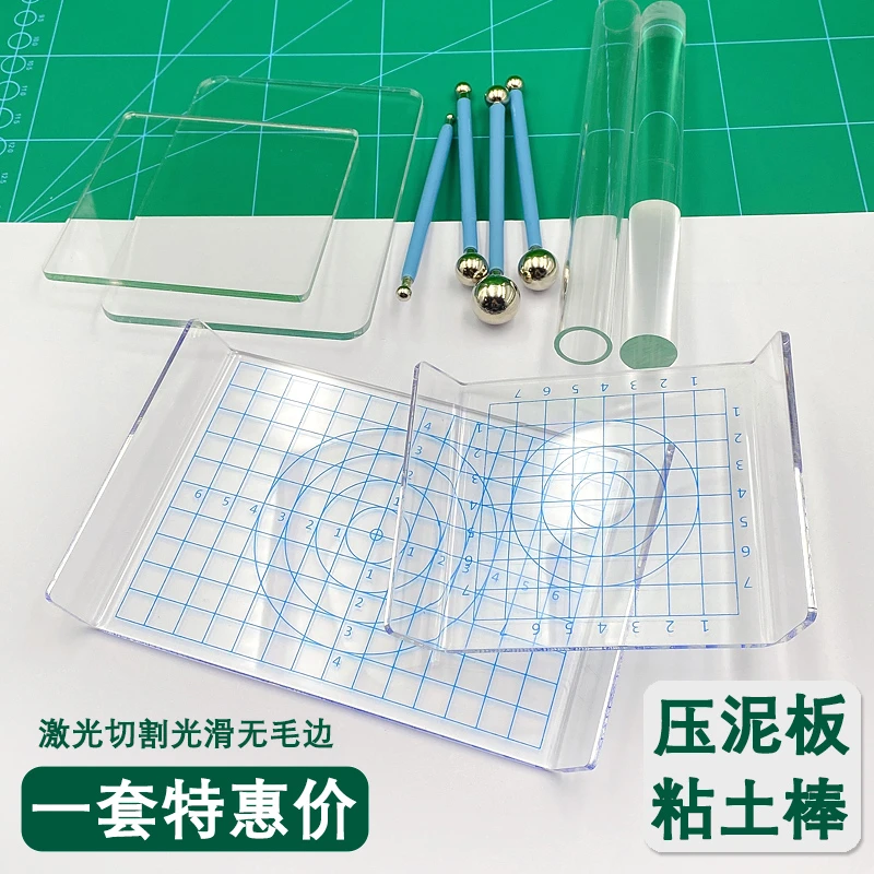 超轻粘土工具套装黏土手办儿童橡皮泥石塑软陶彩泥空实心工具丸棒