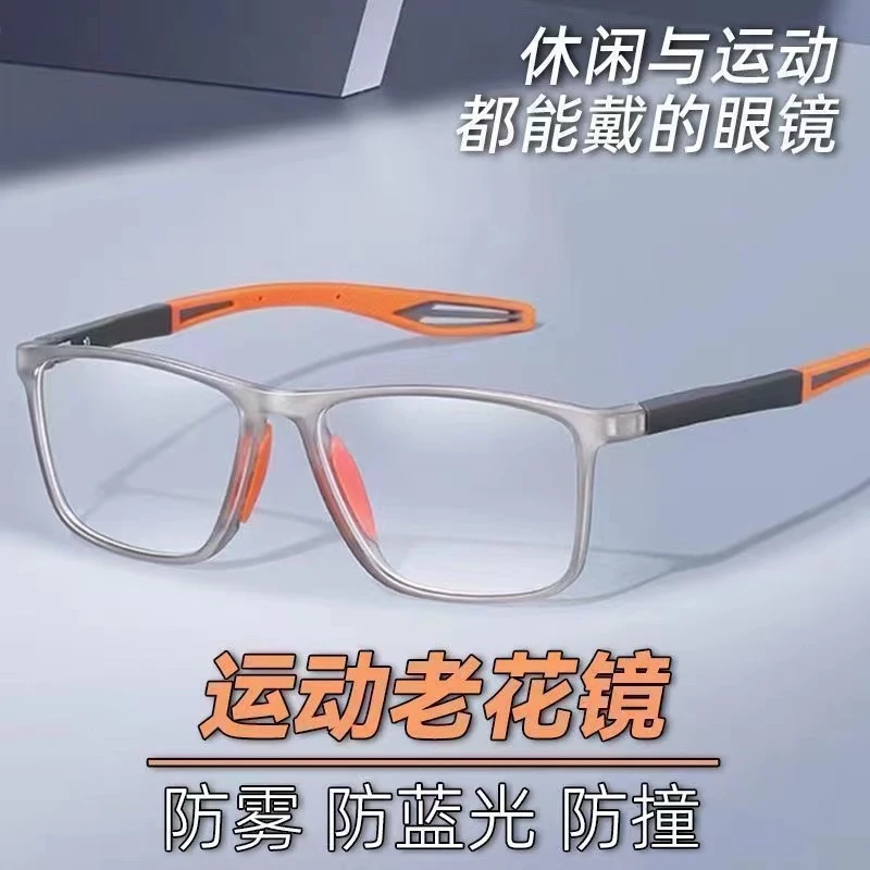 老花镜男高清防蓝光看手机看报纸放大镜护眼抗疲劳老光眼镜超轻盈