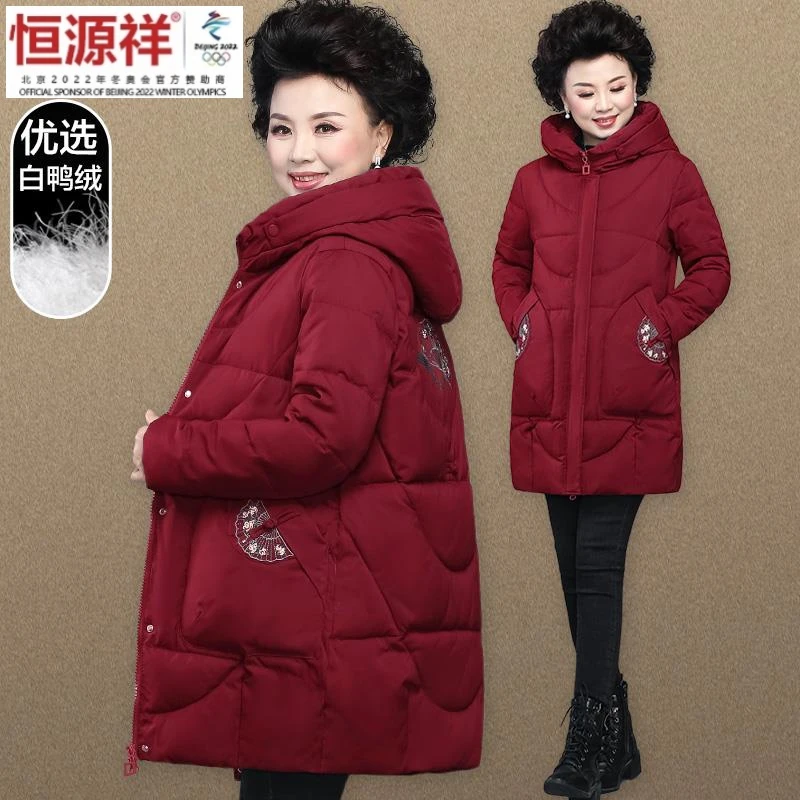 恒源祥品牌中老年妈妈冬装羽绒服新款中国风奶奶装老年人保暖棉袄