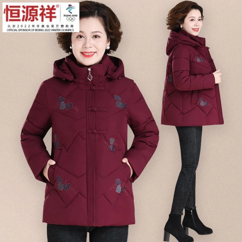 恒源祥品牌妈妈冬装棉服外套加绒加厚洋气中老年奶奶连帽保暖上衣