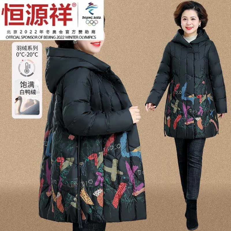 恒源祥品牌中老年人羽绒服女中长款2023新款冬季奶奶装保暖花棉袄