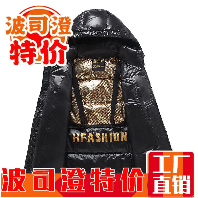 2023羽绒服新款爆款男士短款亮面免洗情侣加厚防寒服高档潮流黑