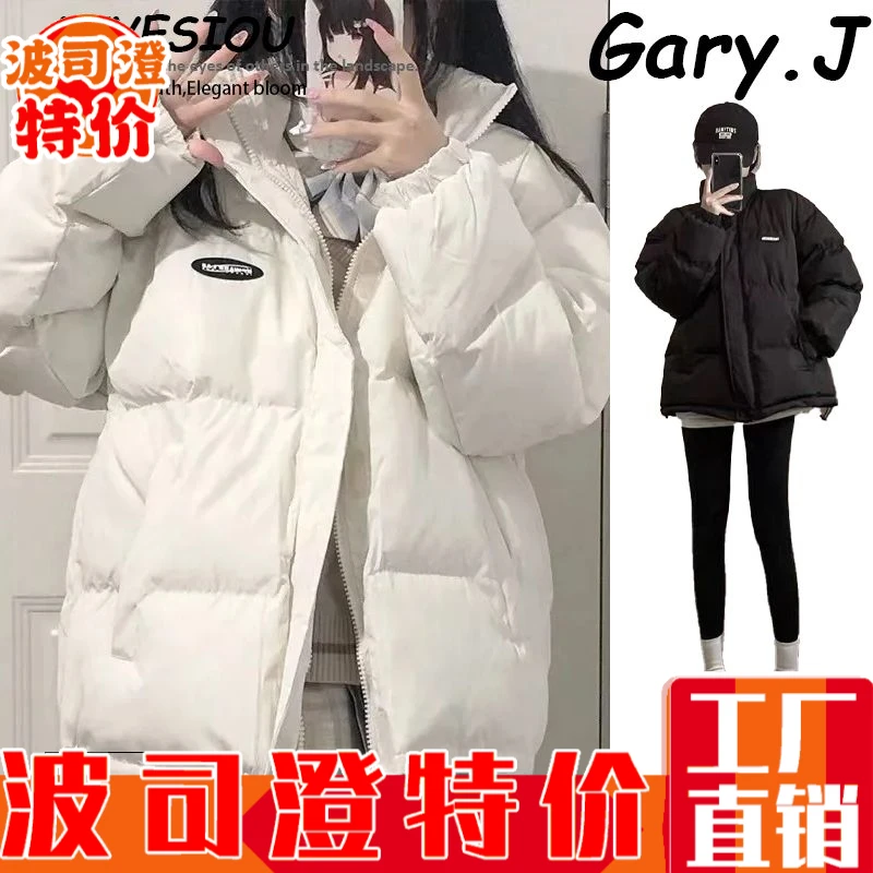 2023羽绒服新款爆款可爱韩系加厚羽绒女冬季初高中小个子学生版