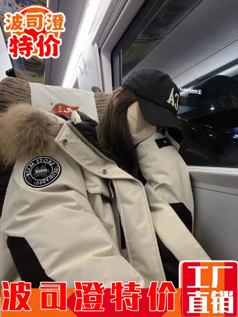 2023羽绒服新款爆款年冬季工装羽绒女高级设计感小众oversize情