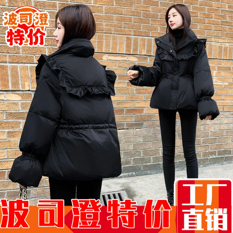 2023羽绒服新款爆款年女装冬季短款女小个子黑色娃娃领喇叭袖外