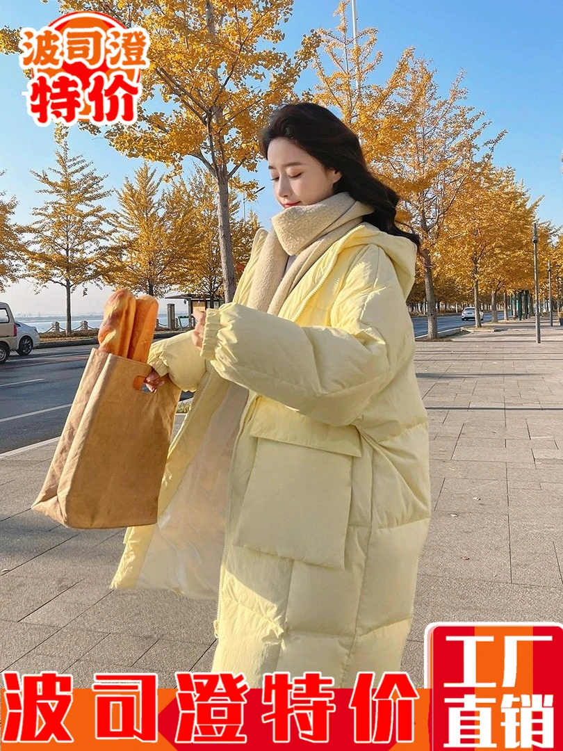 2023羽绒服新款爆款今年流行女冬冬季白鸭绒奶呼呼中长款奶黄色