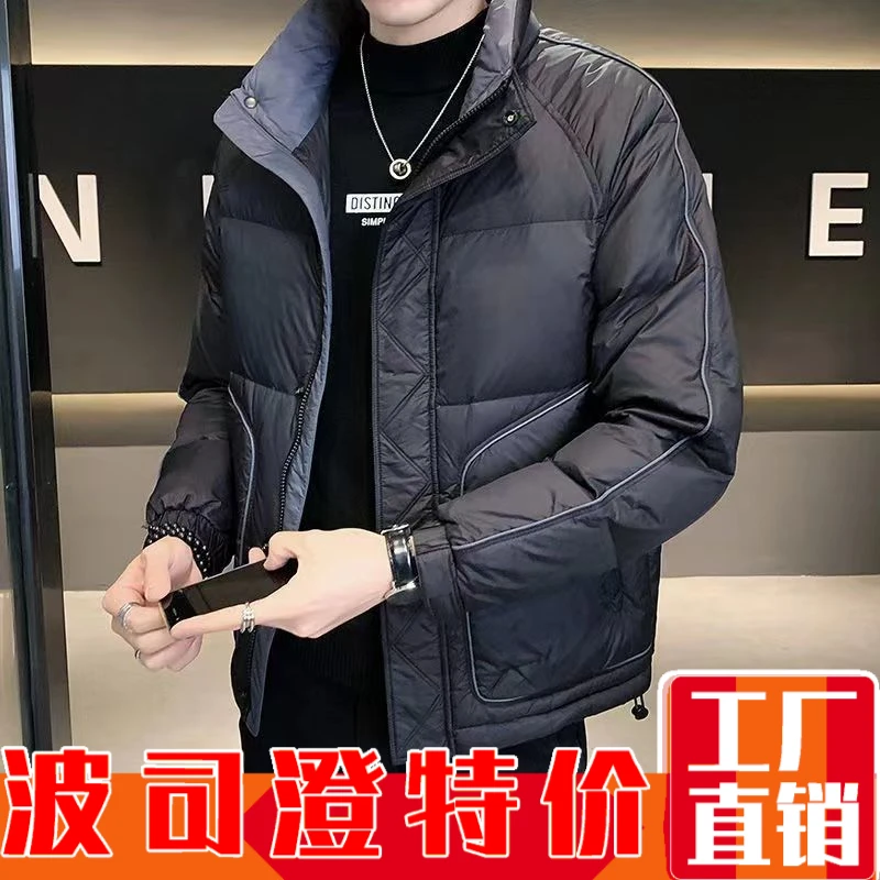 2023羽绒服新款爆款帅气免洗男时尚百搭中青年韩版秋冬装轻盈休