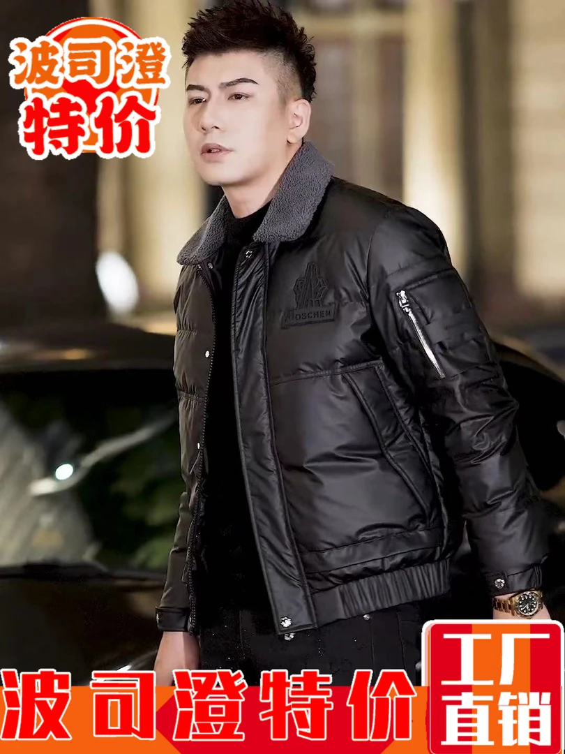 2023羽绒服新款爆款棉衣男士秋冬欧货加厚休闲青年时尚百搭轻奢